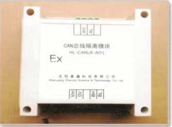 CAN總線(xiàn)模塊