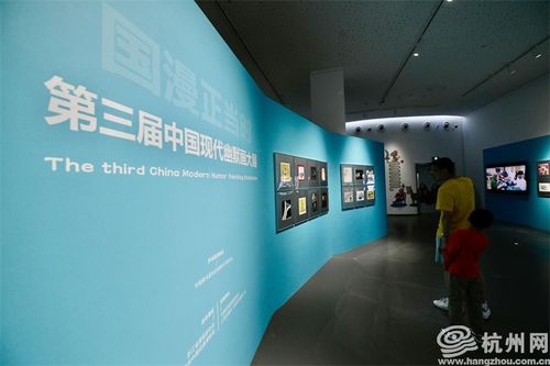 國漫正當時 動漫文化系列展致敬不朽藝術(shù)，共促文化交流