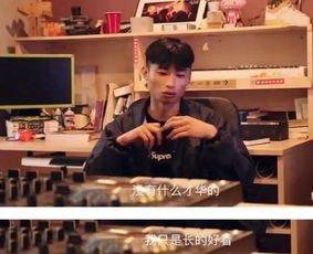 《中國有嘻哈》第二彈 光鮮背后的獨家揭秘與選手私生活觀察