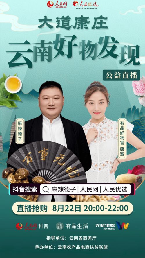 跨界“盒馬”，今娛生活玩轉品質新花樣