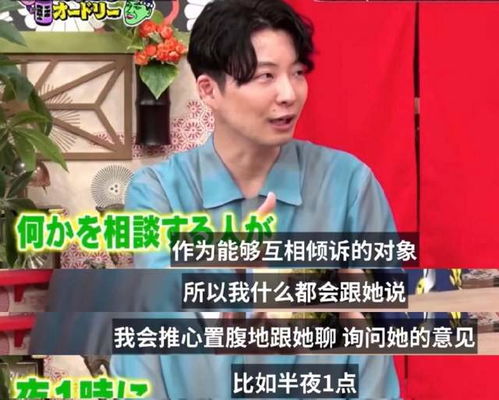 迎娶“宅男女神”后怎么樣？星野源談婚后生活 和新垣結衣常聊到深夜